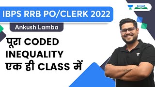 पूरा Coded Inequality एक ही Class में  IBPS RRB POCLERK 2022  Ankush Lamba  Bankers Hub [upl. by Eivol]