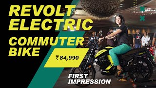 Revolt RV1 Electric Commuter Motorcycle launched at ₹ 85000 [upl. by Itnaihc711]