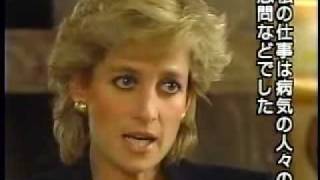 PRINCESS DIANA INTERVIEW PART 2 [upl. by Nepsa]