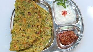 ಮೆಂತ್ಯ ಸೊಪ್ಪಿನ ಪರೋಟ  ರುಚಿಕರ ಮತ್ತು ಆರೋಗ್ಯಕರ  Methi Paratha in Kannada Easy Homemade Methi Paratha [upl. by Nnahgem]