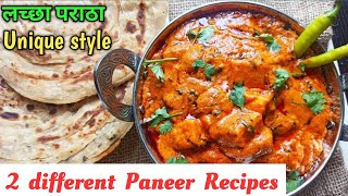 Paneer recipes without onion and garlic  Bina pyaz lahsun ki paneer sabji  Navratri paneer recipes [upl. by Binette]