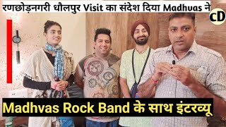 Madhavas Rock Band के साथ इंटरव्यू  Madhavas Rock Band Preet laga de bhajan song shoot [upl. by Eelsew282]