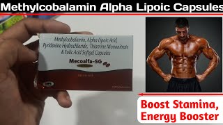 Methylcobalamin Alpha Lipoic Acid Pyridoxine Hydrochloride Thiamine Mononitrate amp Folic Acid Softgel [upl. by Ahsieka]