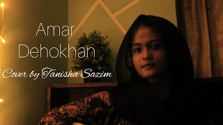 Amar Dehokhan  Lyrics  Odd Signature  Cover by Tanisha Sazim [upl. by Armalla]