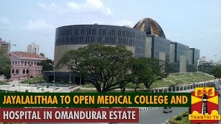 Jayalalithaa to Open Medical College and Hospital in Omandurar Estate [upl. by Cornwell992]