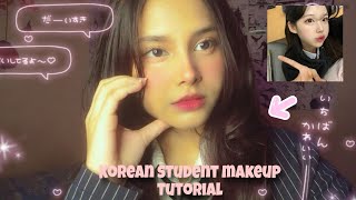 Korean Student Makeup In 2 mins 💗🍭 Indian girl [upl. by Iridis]