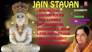 JAIN STAVAN GUJARATI JAIN BHAJANS BY ANURADHA PAUDWAL I FULL AUDIO SONGS JUKE BOX [upl. by Anhavas]