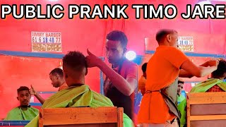 PUBLIC PRANK TIMO JARE  BAAQULI BOY BILE AALTA [upl. by Garik]