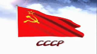 National Anthem USSR Short Version [upl. by Rhynd]