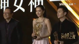 Nichkhun won Male God Award Weibo Niandu Nansheng at Weibo Night [upl. by Lieberman877]