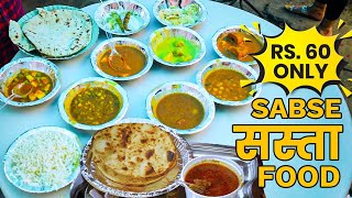 Sabse Sasta Food in Delhi  Mukerjee Nagar [upl. by Sisco]