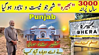 3000 years ago ancient city bhera PunjabAlexanderporusKhiljisher shah suri masjid akbar e azam [upl. by Ativel]