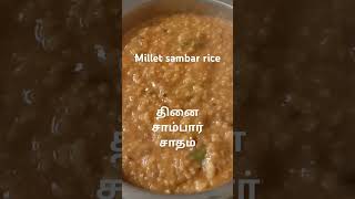 Millet sambar rice saiseasyrecipies dietfood milletrice thinairecipies weightlossrecipe [upl. by Wiles96]