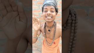 राधे राधे गुरु जी comedy viralvideo trending sorts bhojpuri [upl. by Greggory975]