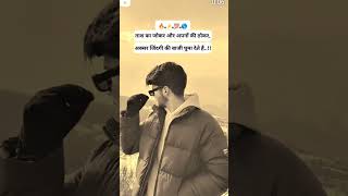 Jiban ek satranj h motivation trendingshorts ytshorts [upl. by Bertram461]