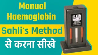 Haemoglobin Estimation  Sahils Method Practical Video by Pathology Guru । Manual Haemoglobin [upl. by Nalniuq]