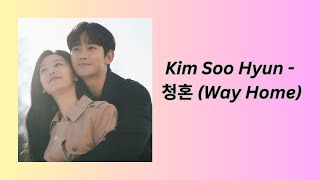 Kim Soo Hyun  청혼 Way Home Romanized Queen of hearts ost [upl. by Denoting]