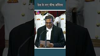 CJI Oath Taking Ceremony  Justice Sanjiv Khanna Takes Oath As 51st CJI [upl. by Stutman]