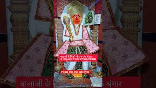 Tera dar to hakikat me dukhiyo ka sanhara he ।sachinpandeyshamgarh। Jai Shriram hanumanbhakt [upl. by Catarina]