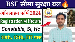 BSF GROUP B amp C ONLINE FORM FILL UP 2024  BSF CONSTABLE VACANCY ONLINE FORM STEP BY STEP  BSF [upl. by Eldreeda]