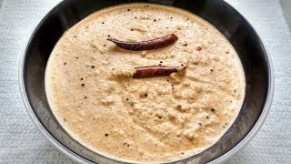 Roasted chana dal chutney without coconut Dip recipe [upl. by Kelda]