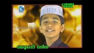 നീലാമ്പര തോപ്പിൽ  Neelambara Thoppil അർഷഖ് പാനൂർ  Arshaq Panoor [upl. by Ackerman562]