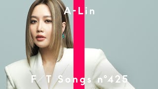 ALin  A Kind of Sorrow 有一種悲傷  THE FIRST TAKE [upl. by Hindorff609]