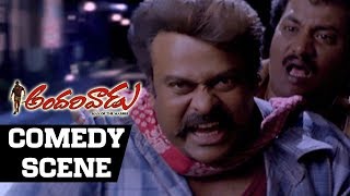 Chiranjeevi amp Sunil Hilarious Comedy Episode  Andarivaadu Comedy Scenes  Geetha Arts [upl. by Ileyan]