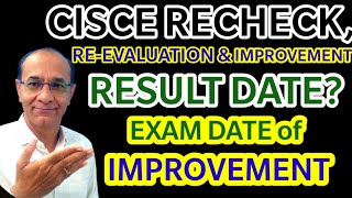 CISCE Recheck Reevaluation amp Improvement Exam Result Date2024See Details TejYourGuidingGuru [upl. by Cristabel]