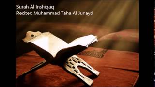 84Al Inshiqaq by Muhammad Taha Al Junayd [upl. by Glynias]