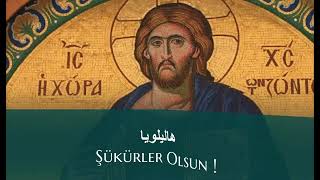 ✝ Arapça Hristiyan İlahi Halleluya إحمدوا الرب [upl. by Treiber]