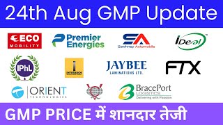 Orient Technologies IPO  Premier Energies IPO  Interarch Building Products IPO GMP  IPO GMP Today [upl. by Eiuol]