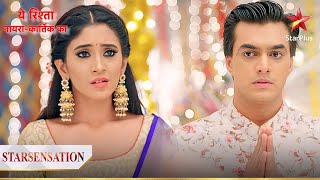 Kyun laya Kartik Naira ke liye shagun  Yeh Rishta  Naira Kartik Ka [upl. by Norita]