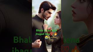 gussa aur pyar dono hi jindagi ki jarurat h l 💯🔥😭motivation youtubeshorts reels story sad [upl. by Leslie658]