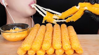 ASMR MOZZARELLA CHEESE STICKS LONG20CM MUKBANG 롱 모짜렐라 치즈스틱 チーズ KEJU ชีส NO TALKING EATING SOUNDS [upl. by Eedyah]