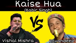 vishal mishra Vs pavandeep indian idol  kaise hua song live performance  Singers Battle  3 [upl. by Aiht557]