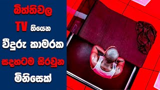 quotFifteen Million Meritsquot සිංහල Movie Review  Ending Explained Sinhala  Sinhala Movie Review [upl. by Reisinger]