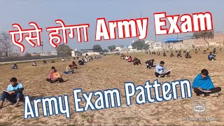 5100 कौन जीतेगा  Rohtak Ambala Charkhi Dadri Army Bharti 2022 Written Exam Prepration [upl. by Retep]