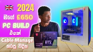 මගේ PC එකේ Cable Manage කරපු විදිහ  Cable Managing In My PC  UK Vlog 9 Sinhala 2024 [upl. by Herrle]