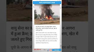 IAF Mig29 fighter crashes near Agra pilot ejects to safety viralvideo iaf mig29 [upl. by Ahseym294]