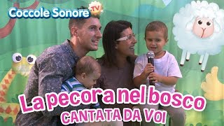 La pecora nel bosco  Cantata dalle famiglie italiane  Canzoni per bambini di Coccole Sonore [upl. by Ney]