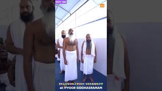 Inaugration of Iyyoor Siddha Ashram 12 [upl. by Izaak]