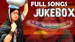 Osey Ramulamma  ఒసేయ్ రాములమ్మా  Movie  Full Songs Jukebox  Vijayasanthi  Telugu Juke Box [upl. by Garling821]