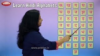 Hindi Varnamala  Learn Hindi Alphabets  Swar Vyanjan  Pre School Learning Videos [upl. by Senga]