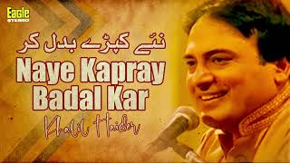 Naye Kapray Badal Kar  Khalil Haider  Eagle Stereo  HD Video [upl. by Ynnot]