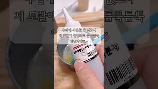 퍼스퍼슬한 모발에 영양과 수분을 충전해주는 공방장의 계란노른자 헤어팩 Handmade Egg yolk hair pack for dry and frizzy hair [upl. by Lyell927]