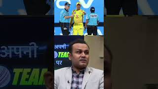 Dhoni angry mahi dhoni thala msd cricket interview live csk ipl repost repots sehwag [upl. by Anyg80]