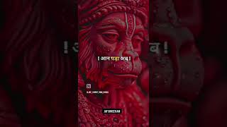 Hanuman chalisa mangalwar hanuman shortvideo chalisa [upl. by Arrec]