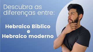 Hebraico Bíblico  Diferença entre A LONGO e o O BREVE  QAMETS  Parte 2 [upl. by Aikaj]