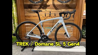 BRAND NEW 2023 Trek Domane  Five Things You Should Know [upl. by Nadean]